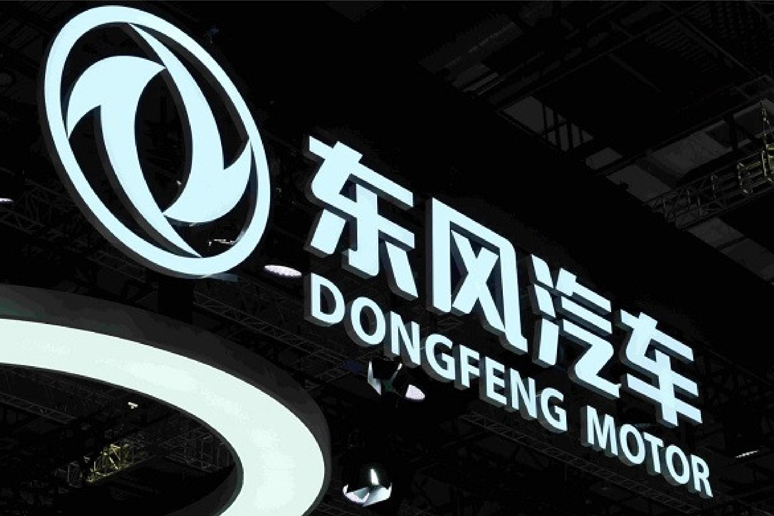 Ancora marchi cinesi - Dongfeng